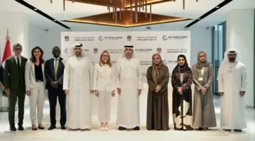 شراكة بين «المركزي» و«البنك الدولي» لتعزيز الثقافة والشمول الماليين